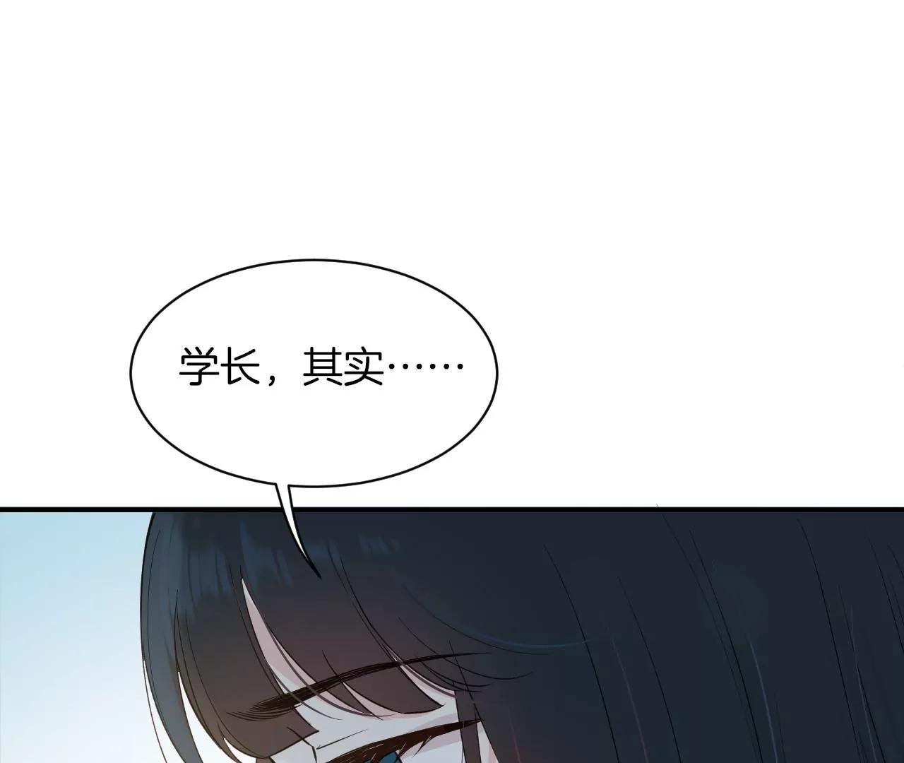 第31回  糟糕的生日21