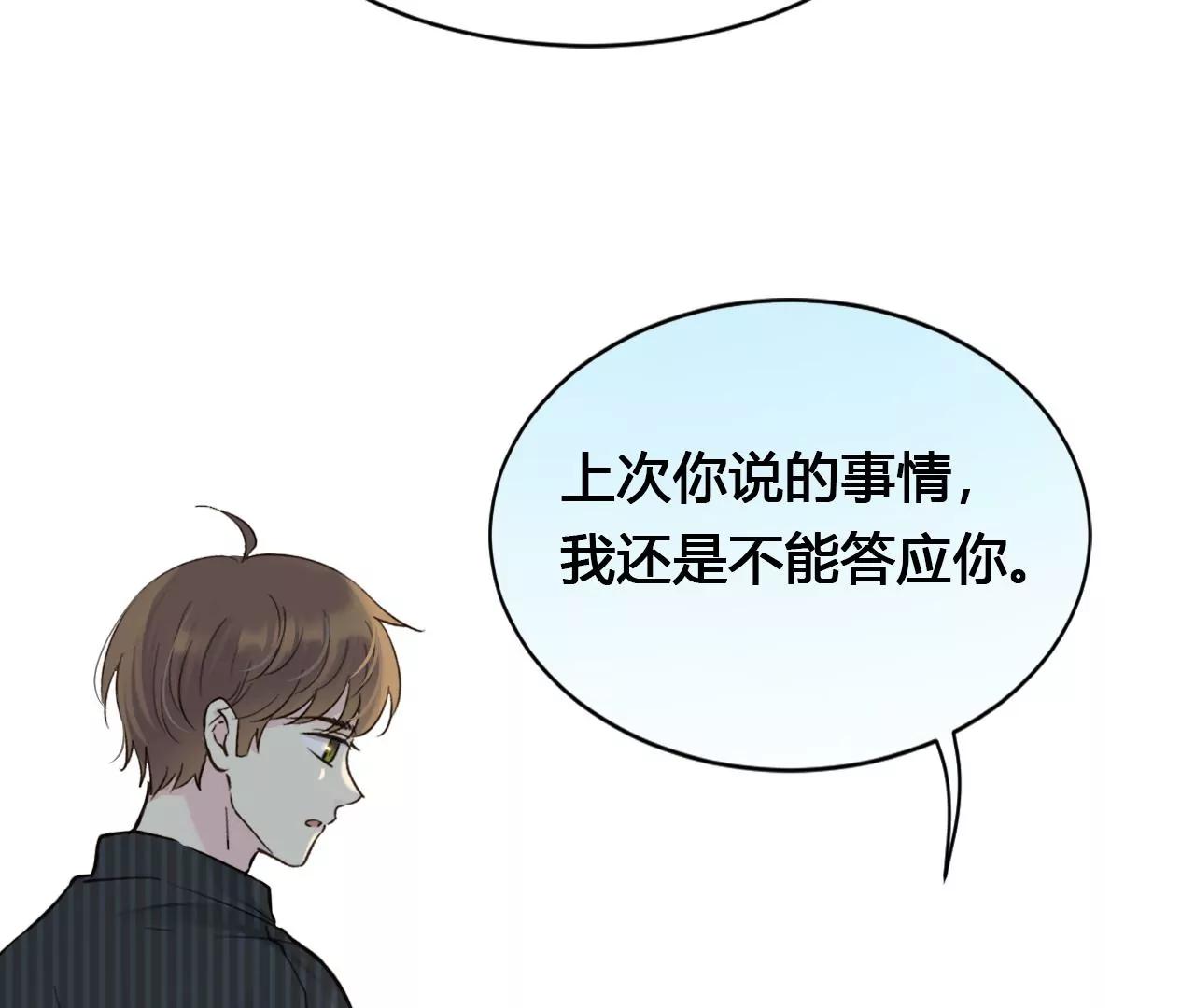 第31回  糟糕的生日23