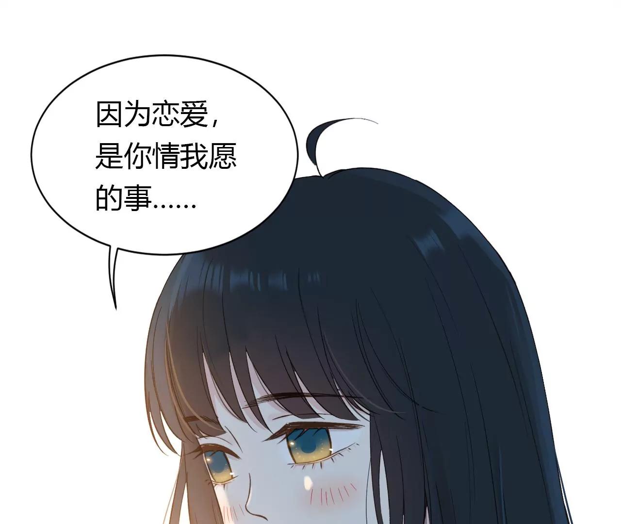 第31回  糟糕的生日28