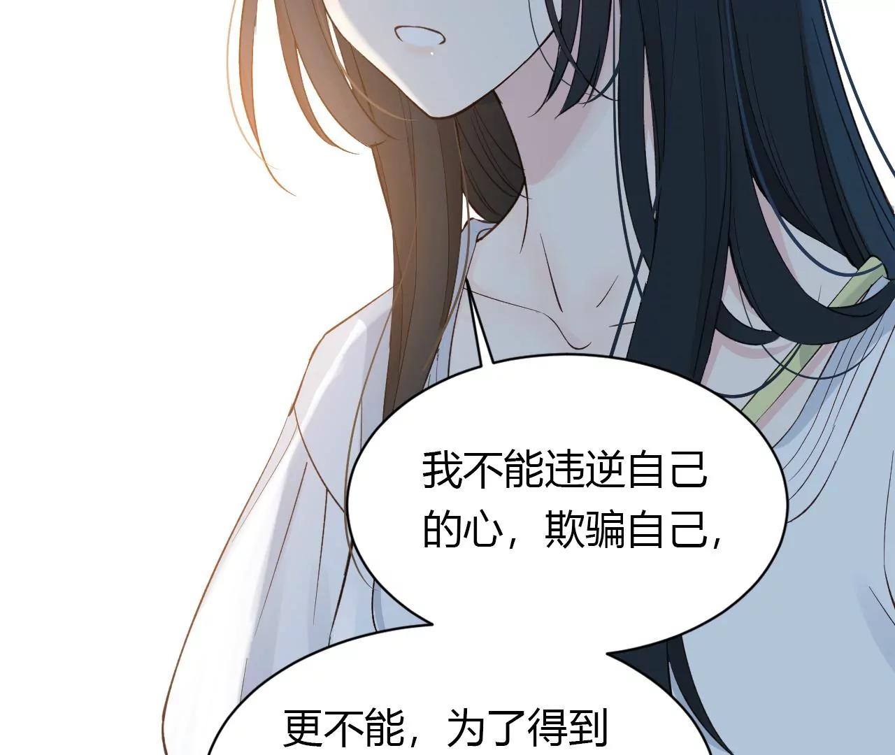 第31回  糟糕的生日29