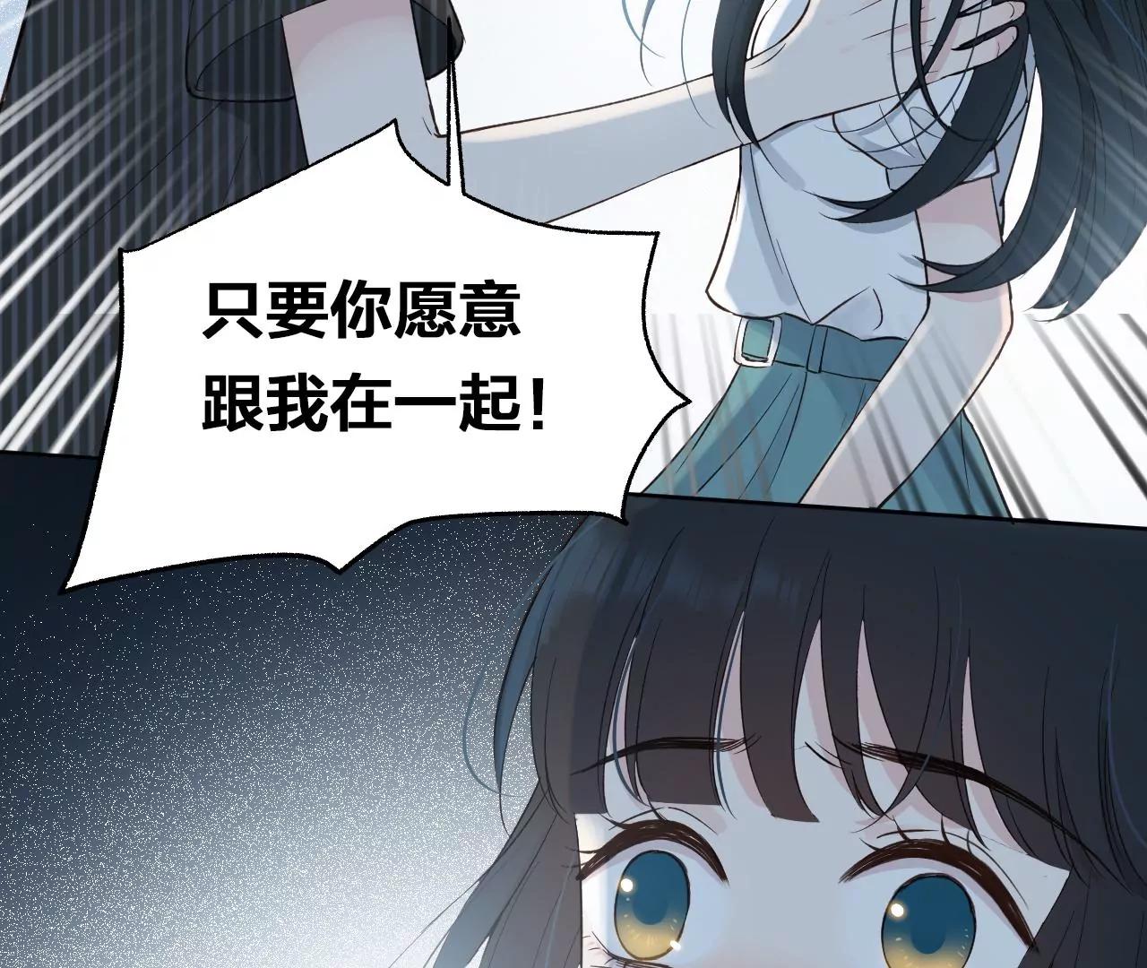 第31回  糟糕的生日32