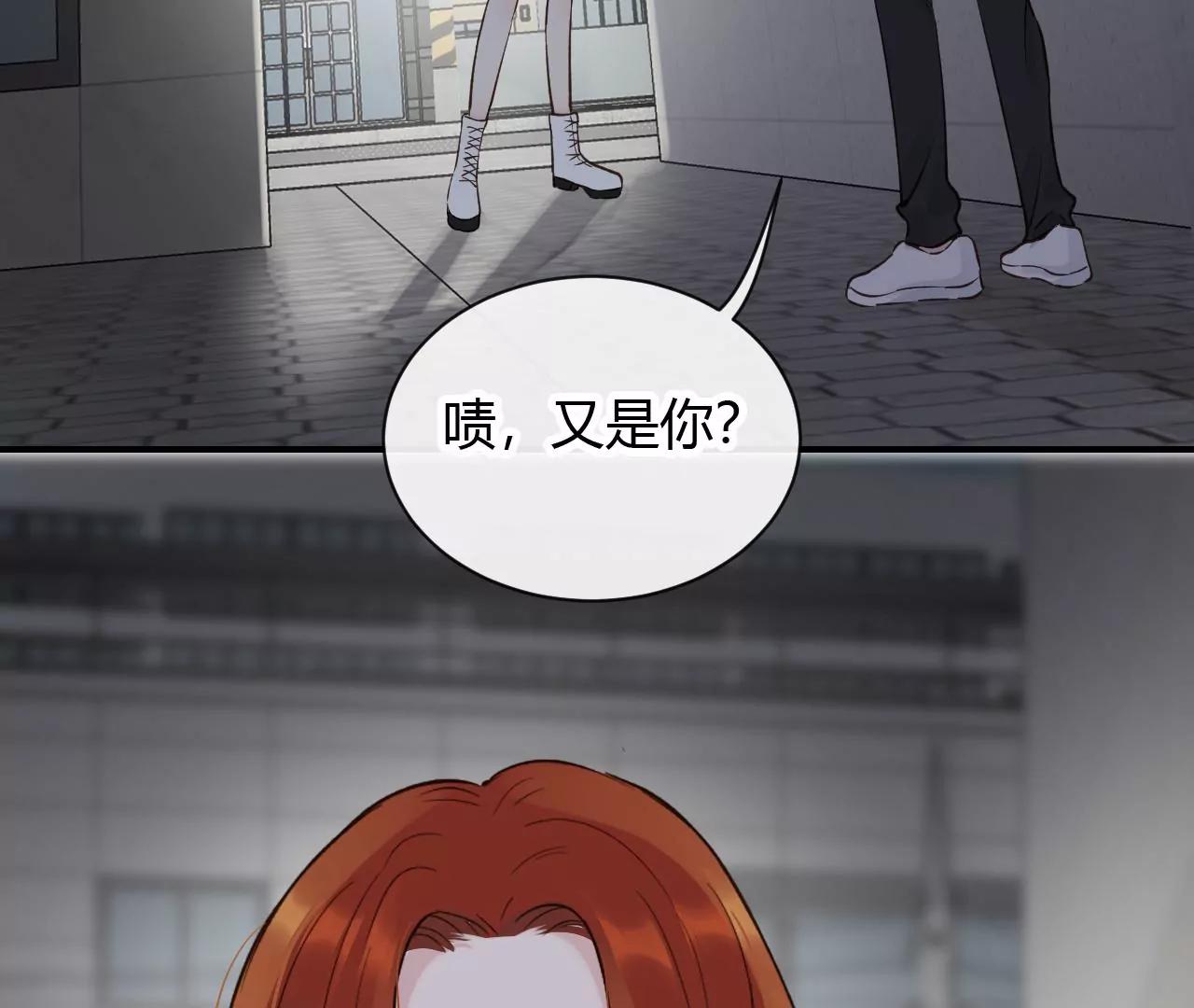 第31回  糟糕的生日37