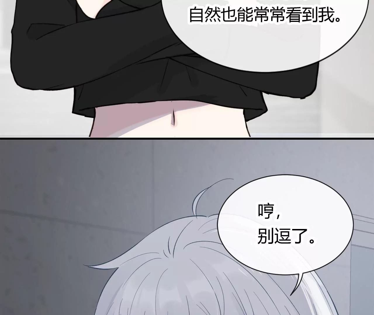 第31回  糟糕的生日39