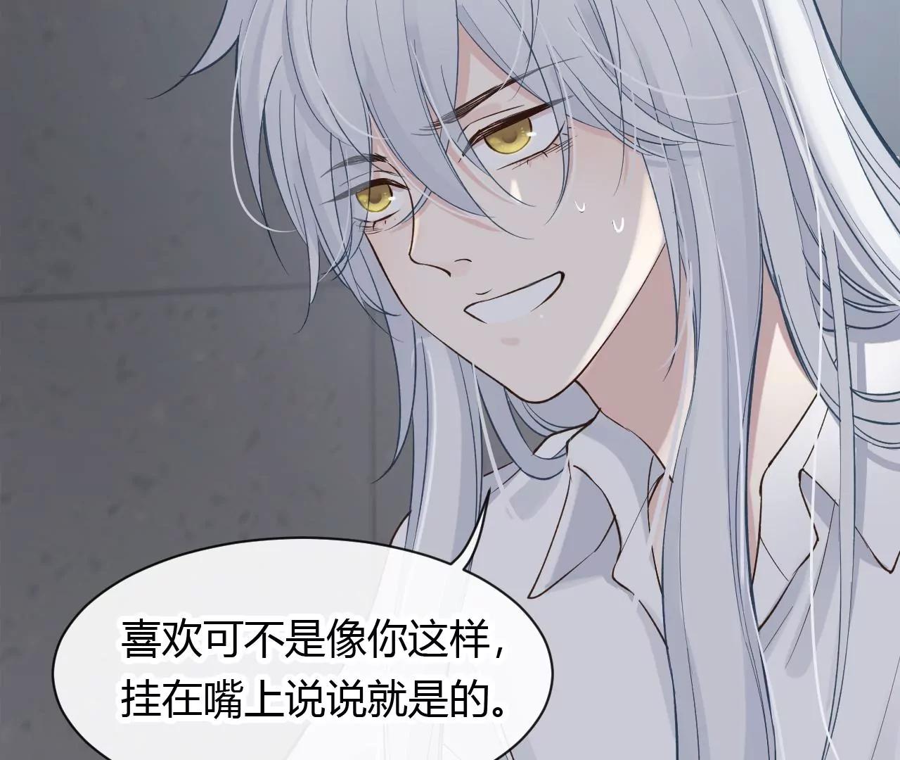第31回  糟糕的生日40
