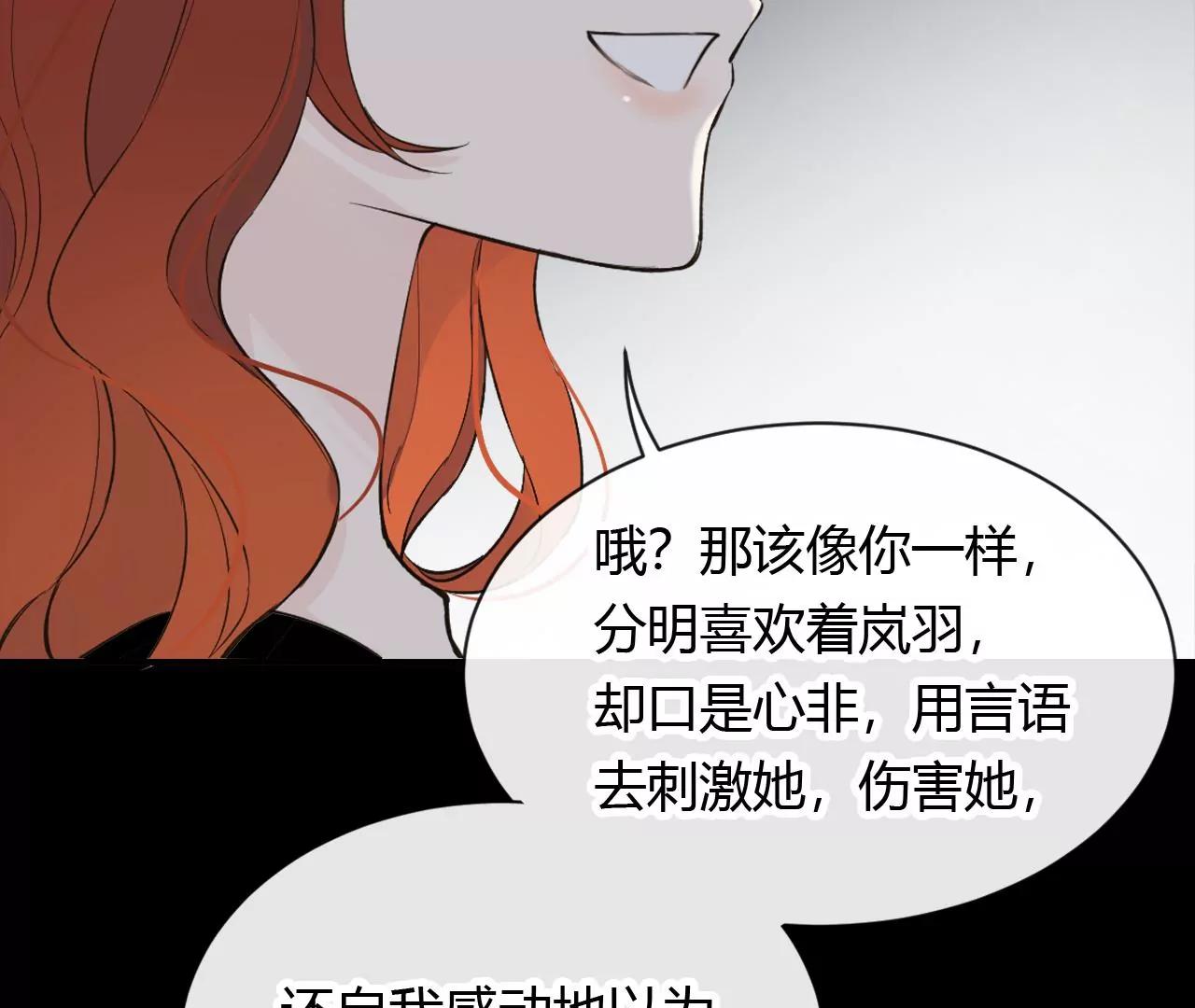 第31回  糟糕的生日42