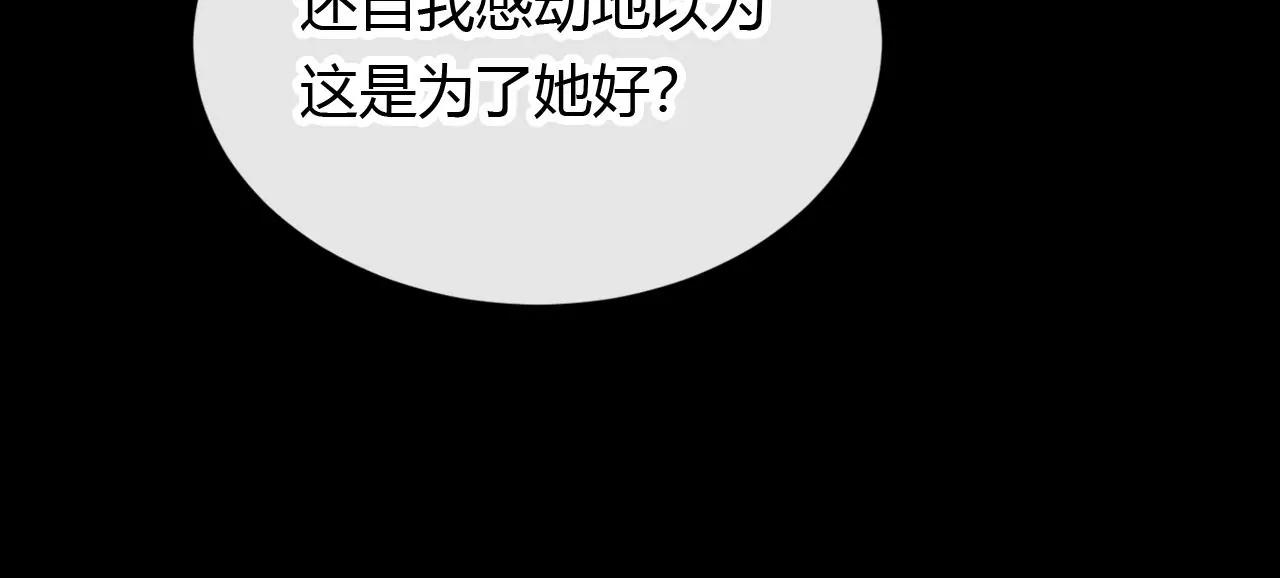 第31回  糟糕的生日43