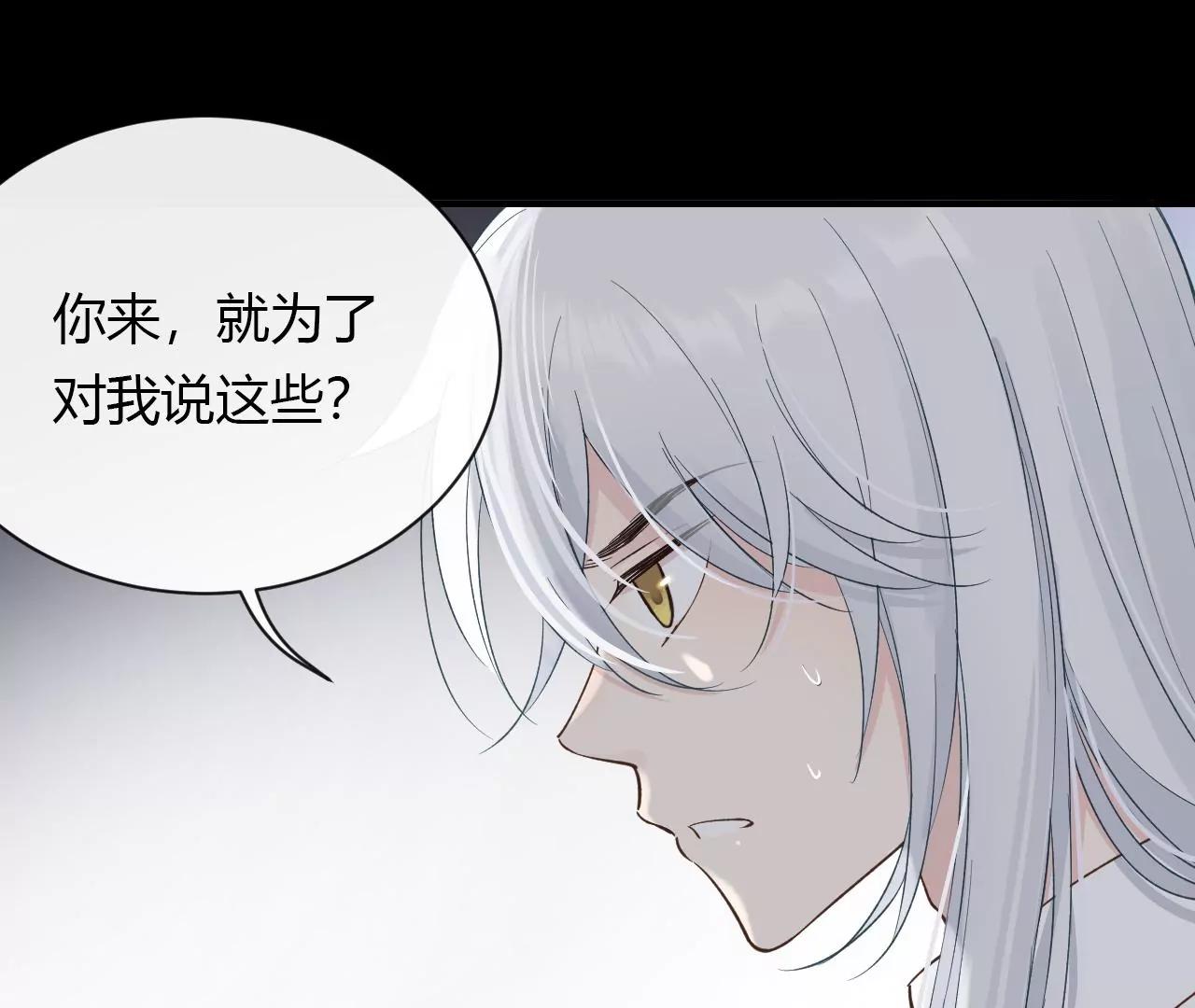 第31回  糟糕的生日44