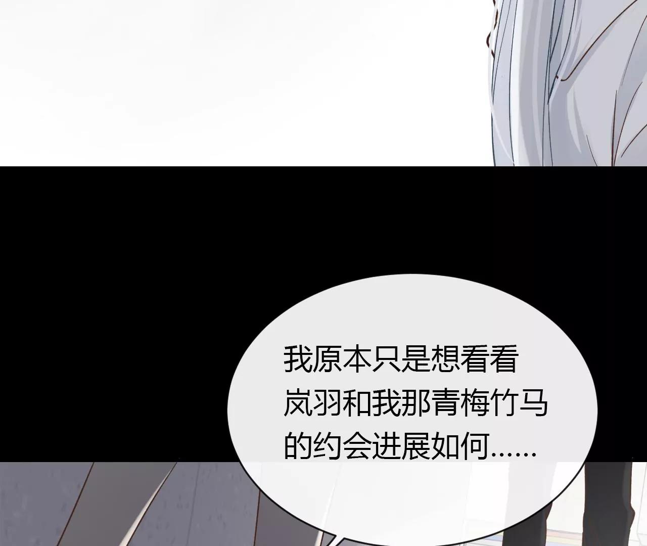 第31回  糟糕的生日45
