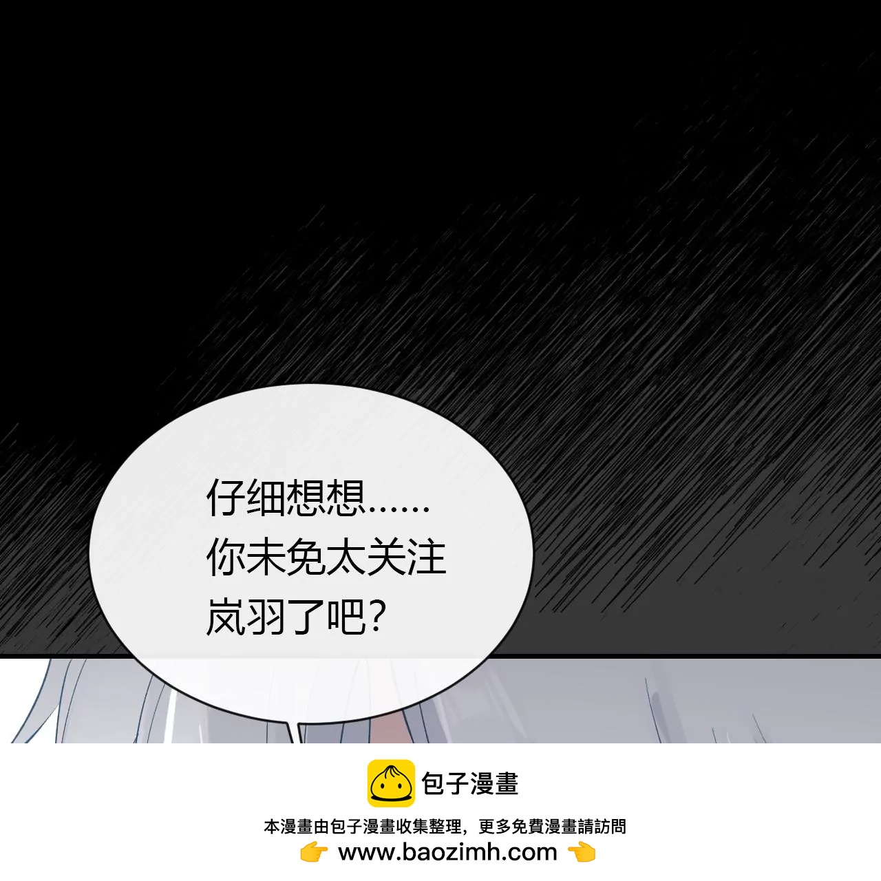 第31回  糟糕的生日53