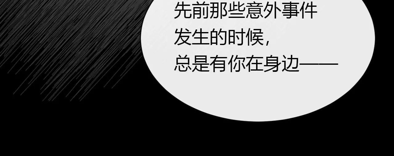 第31回  糟糕的生日55