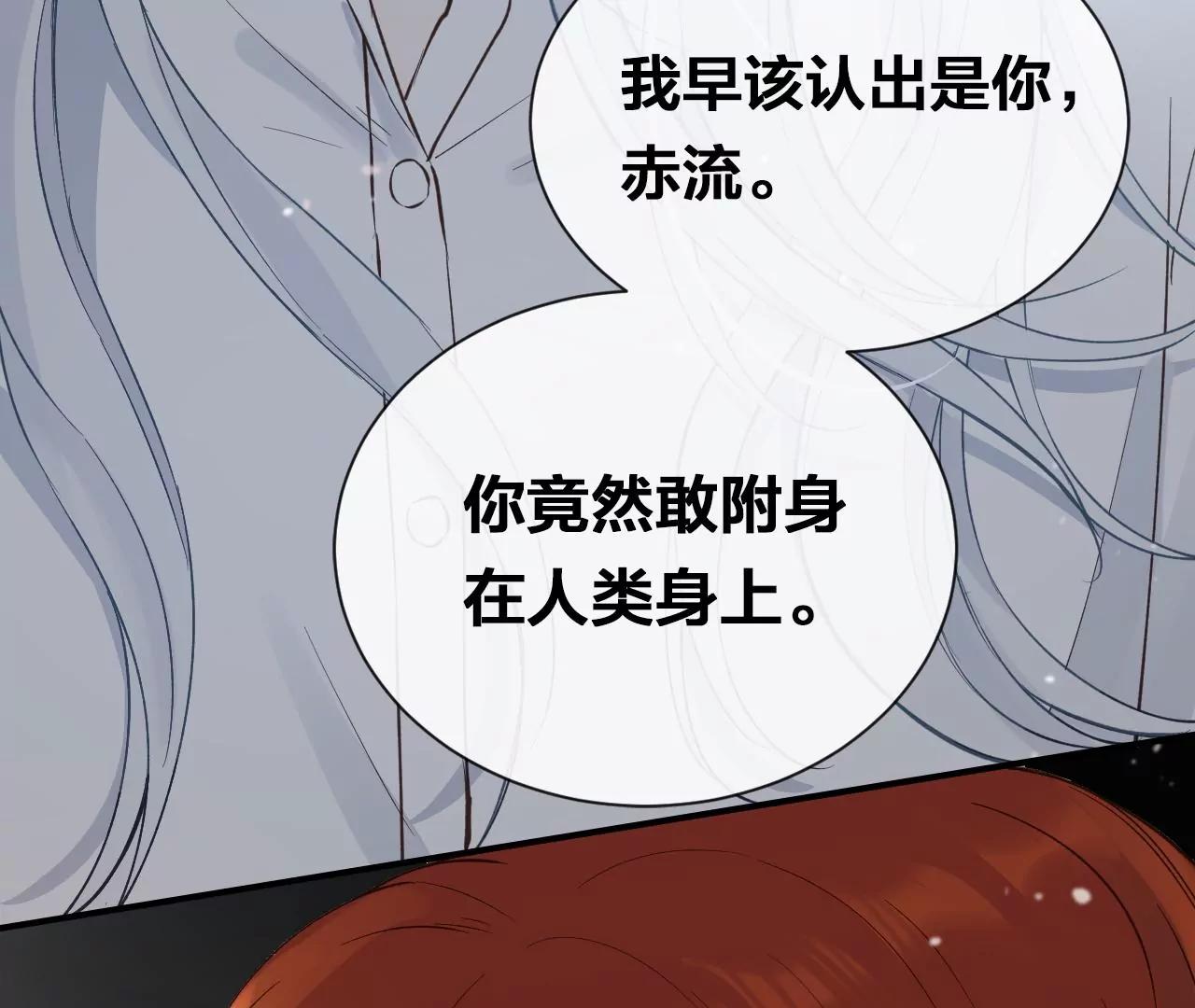 第31回  糟糕的生日59
