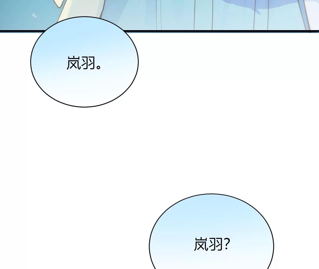 第31回  糟糕的生日6