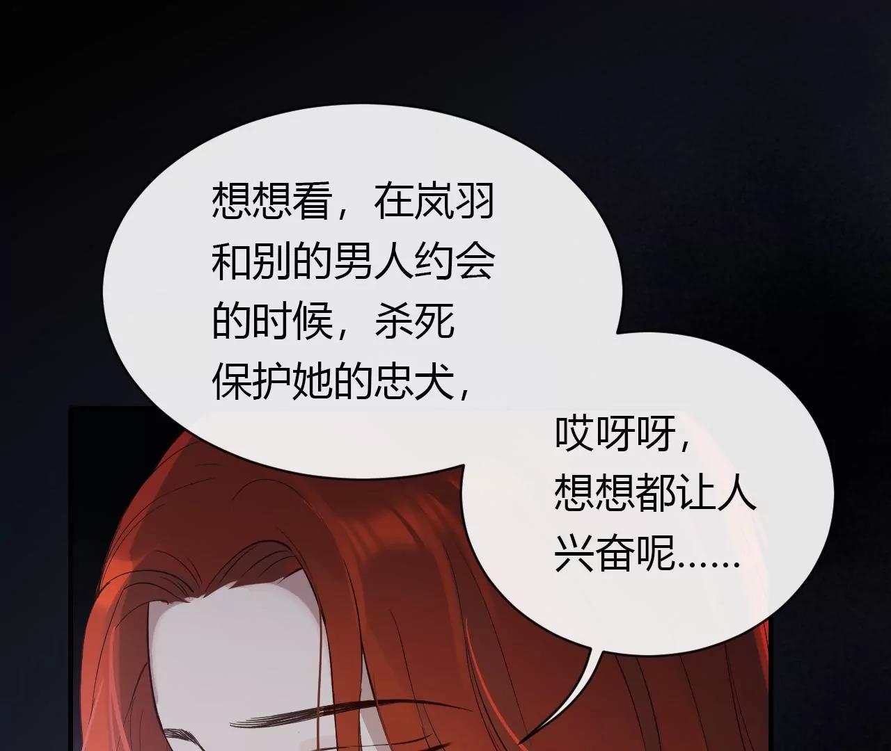 第31回  糟糕的生日63