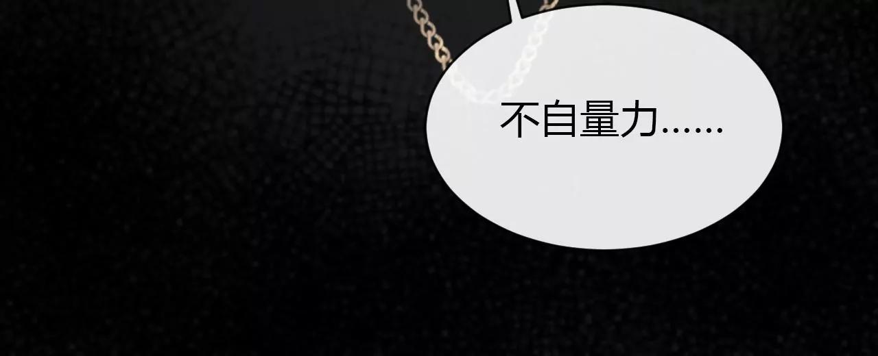 第31回  糟糕的生日69