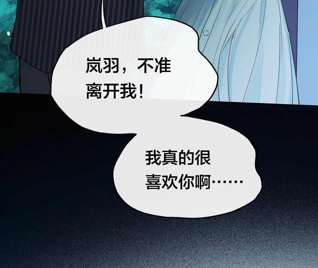 第31回  糟糕的生日73