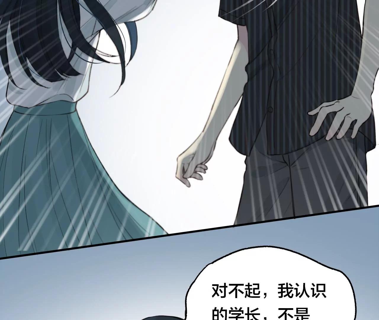 第31回  糟糕的生日78