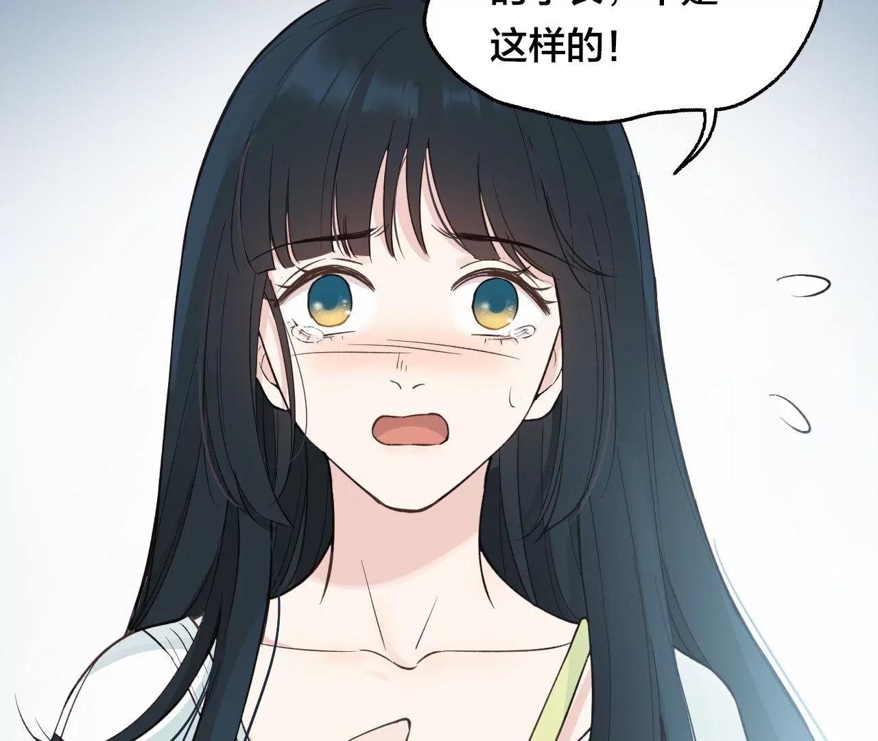 第31回  糟糕的生日79