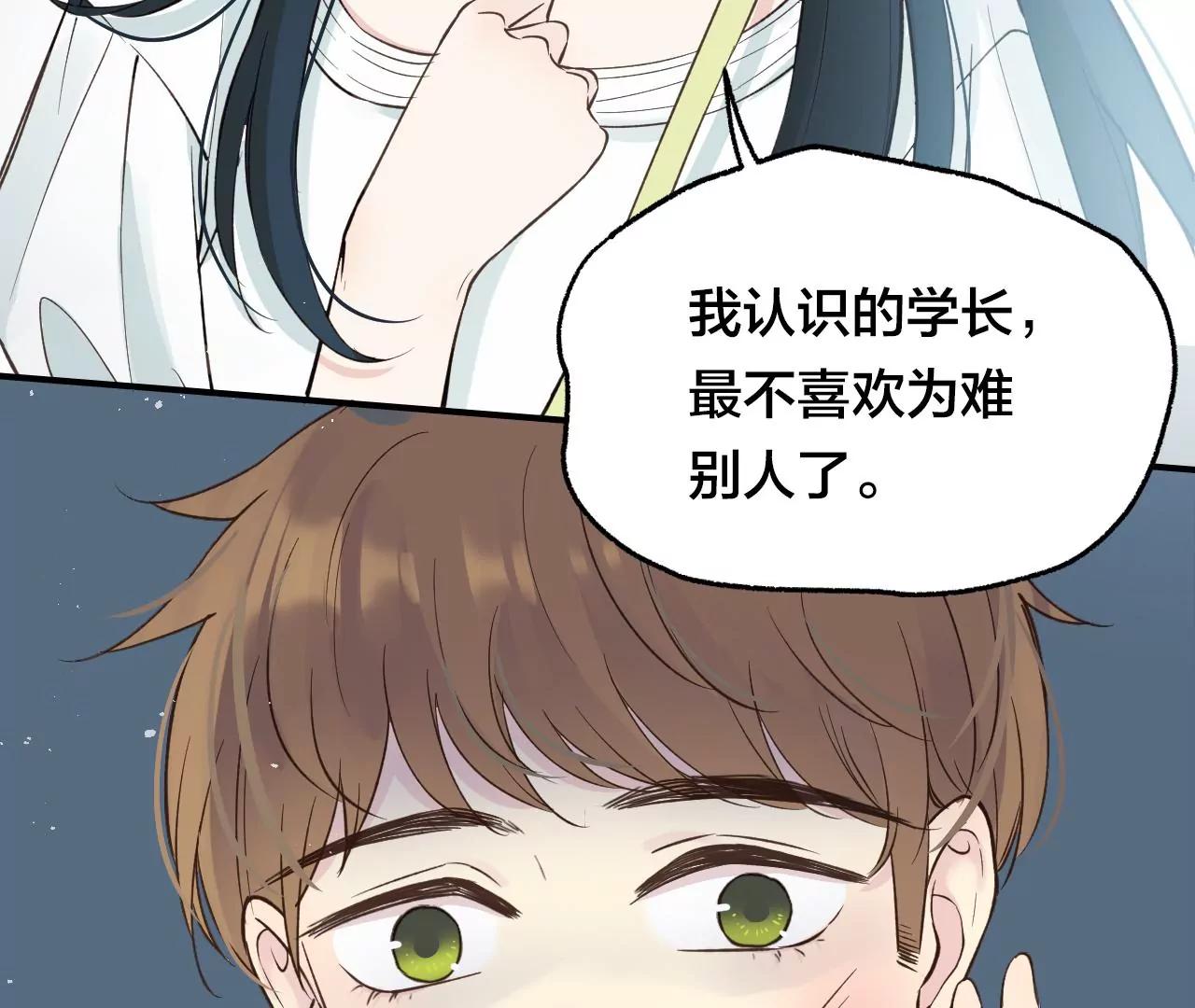第31回  糟糕的生日80