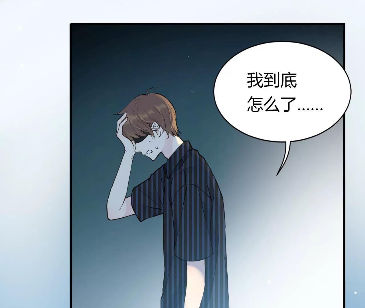 第31回  糟糕的生日84