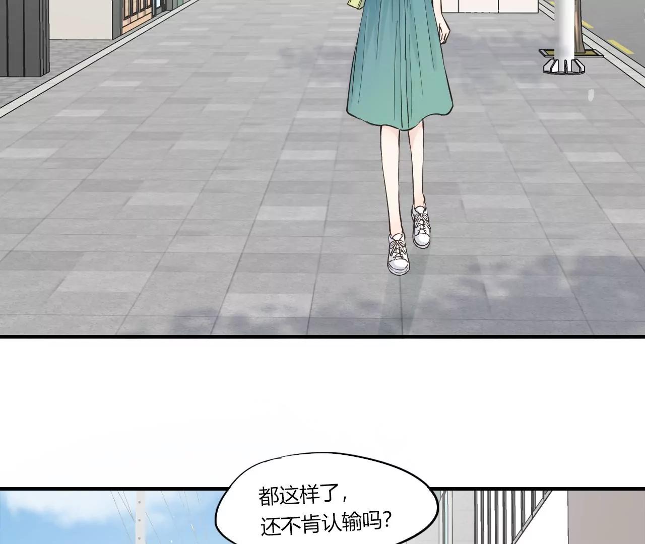 第31回  糟糕的生日88