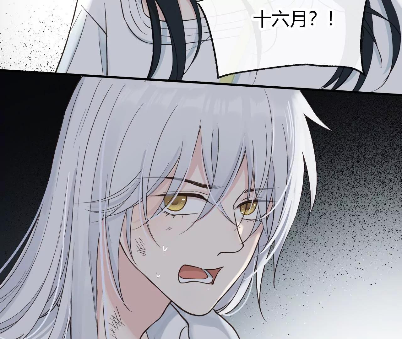 第31回  糟糕的生日94