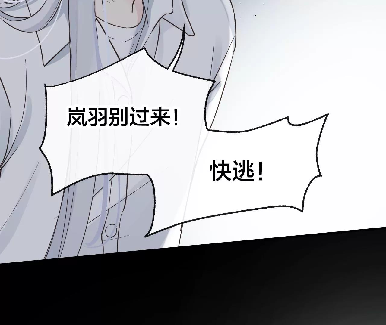 第31回  糟糕的生日95