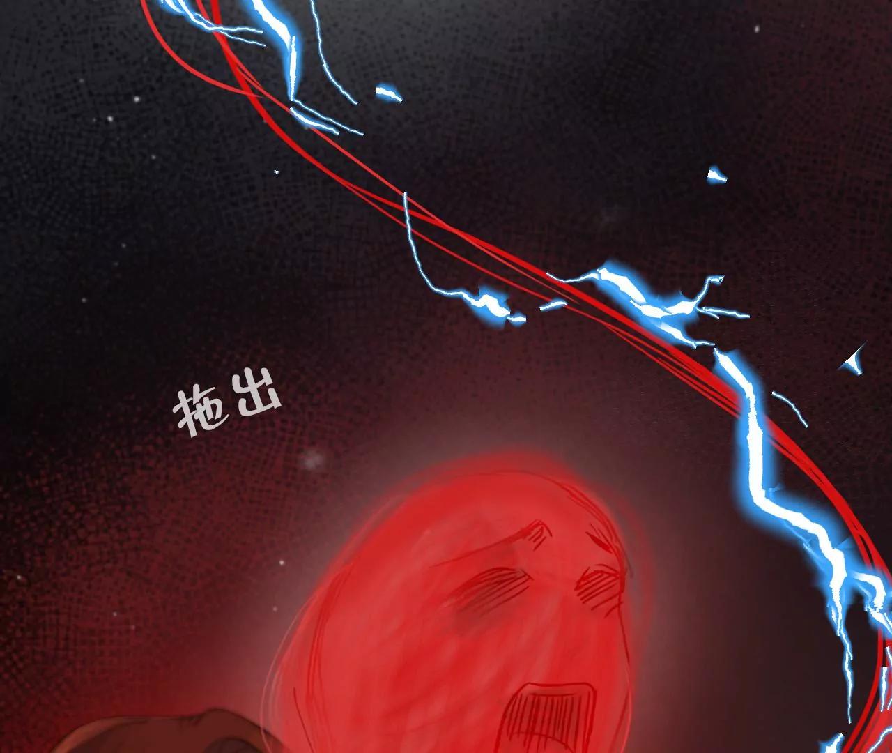 第32话  苏醒101