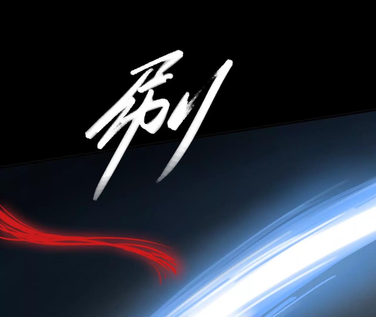 第32话  苏醒109