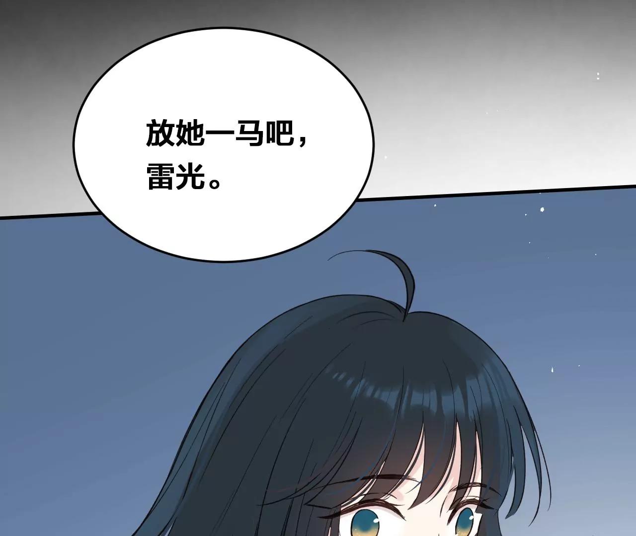 第32话  苏醒111