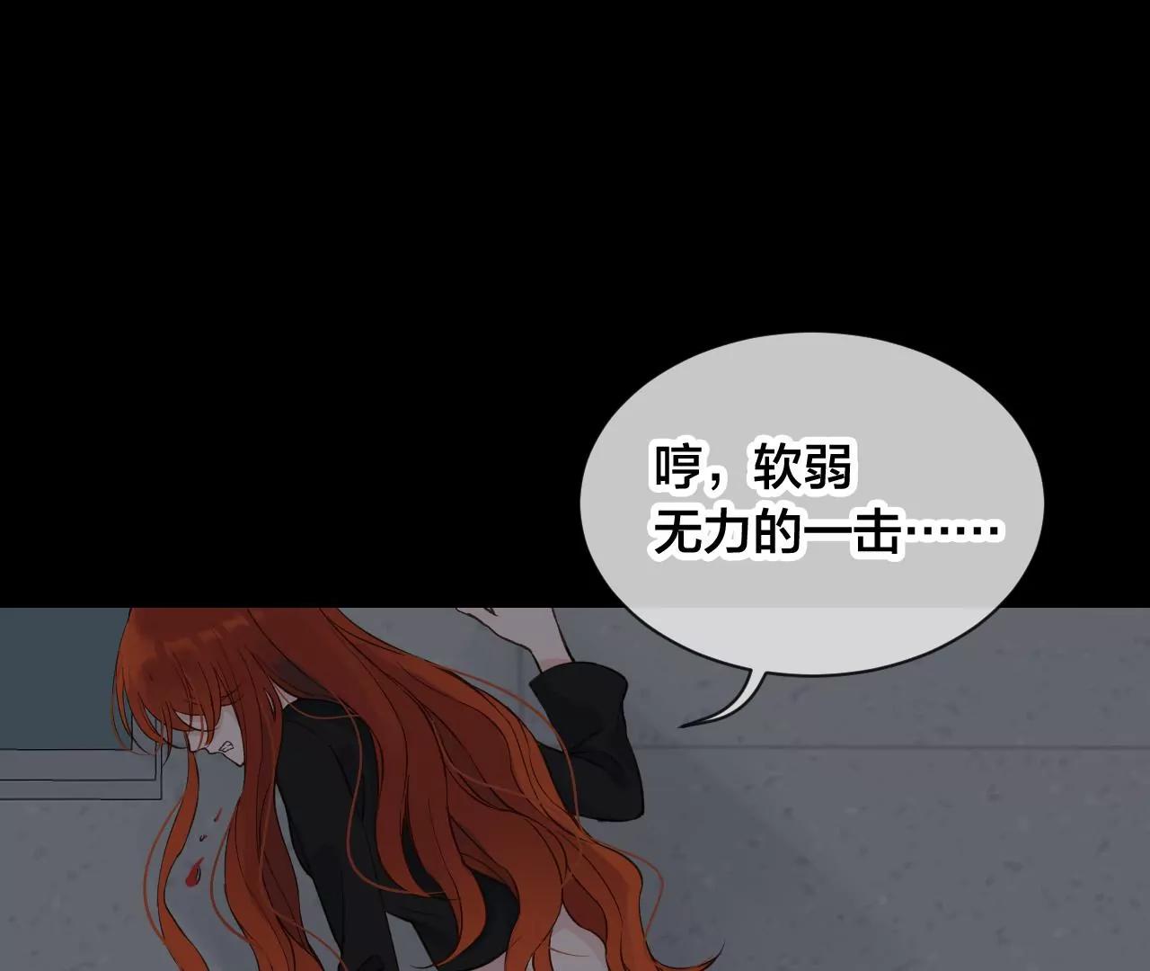 第32话  苏醒16