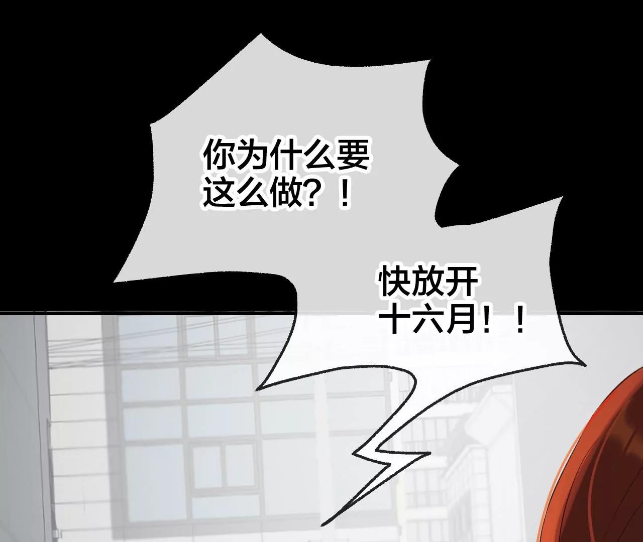 第32话  苏醒2