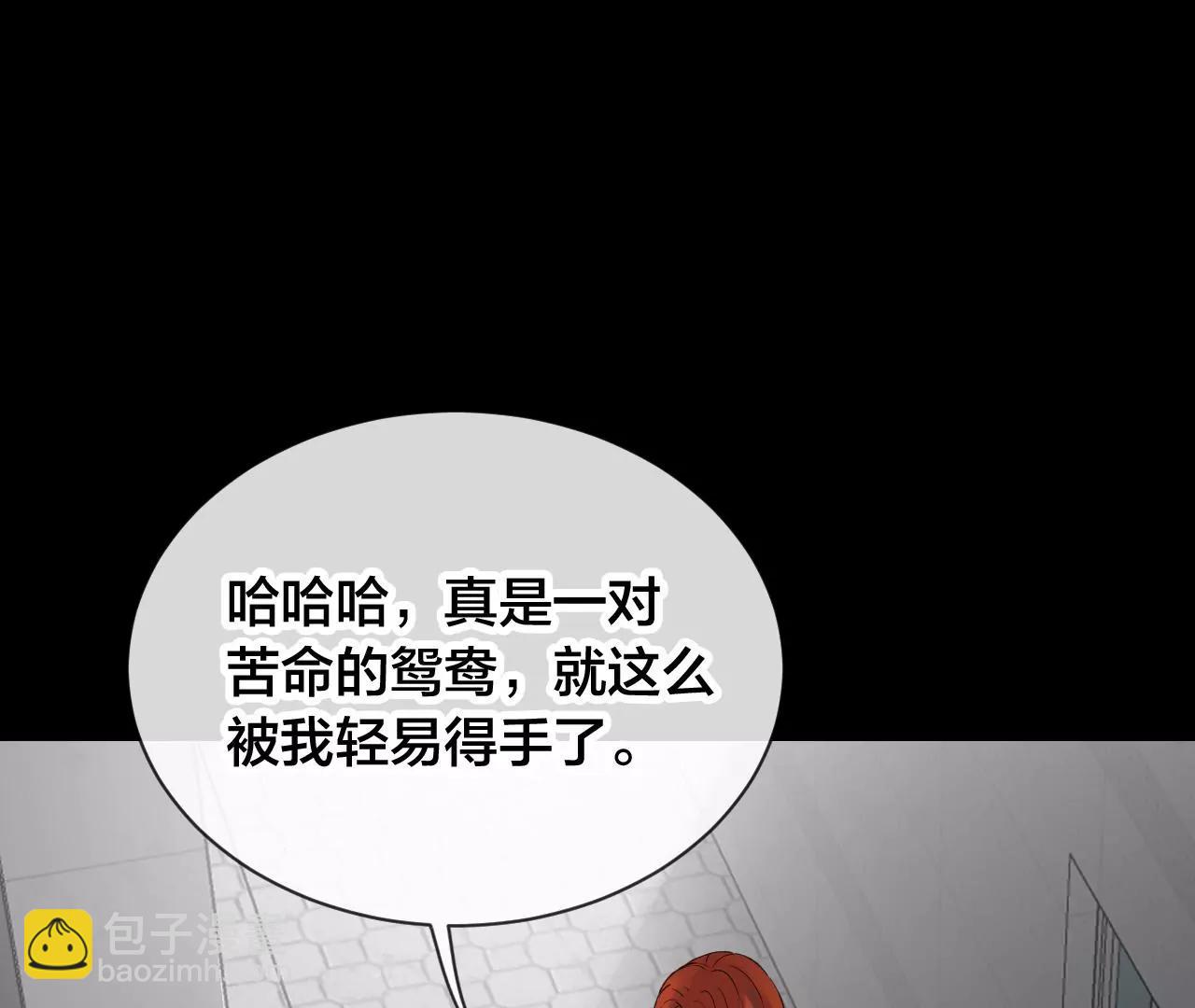 第32话  苏醒23