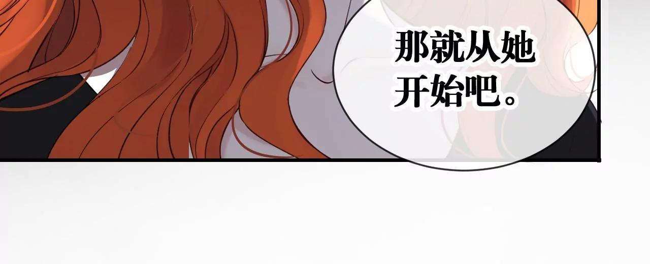 第32话  苏醒29