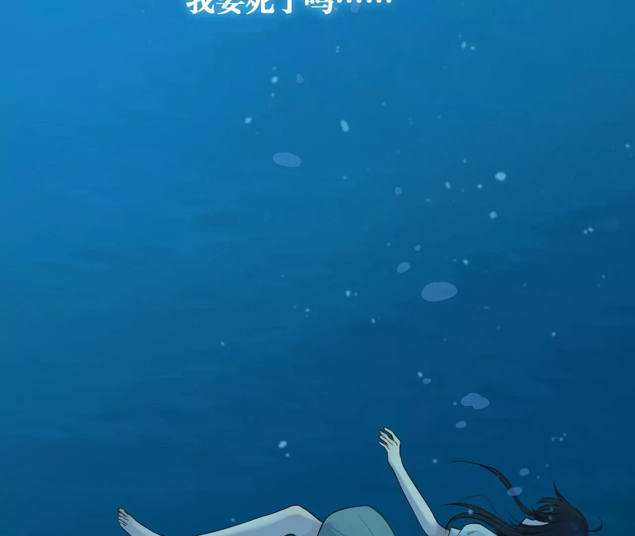 第32话  苏醒40