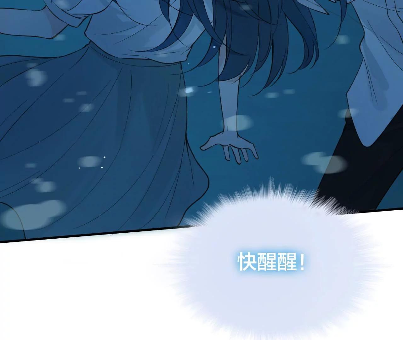 第32话  苏醒44