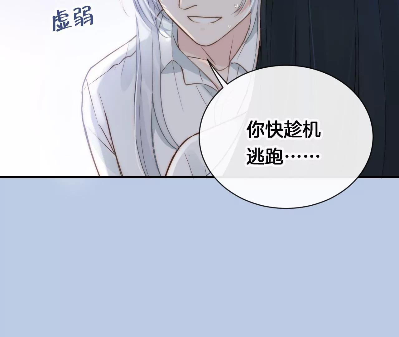 第32话  苏醒55