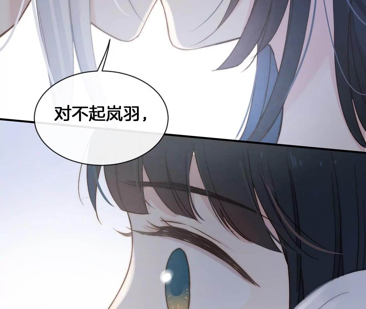 第32话  苏醒57