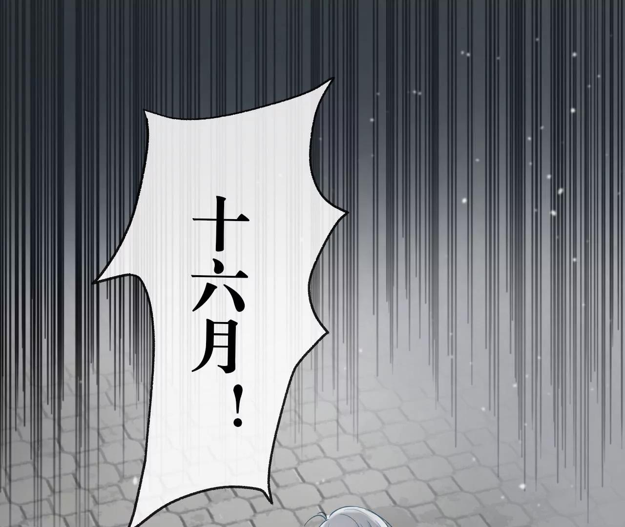 第32话  苏醒67