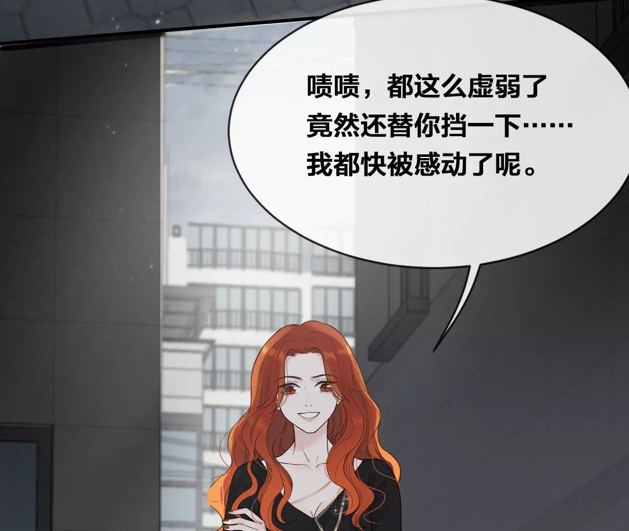 第32话  苏醒69