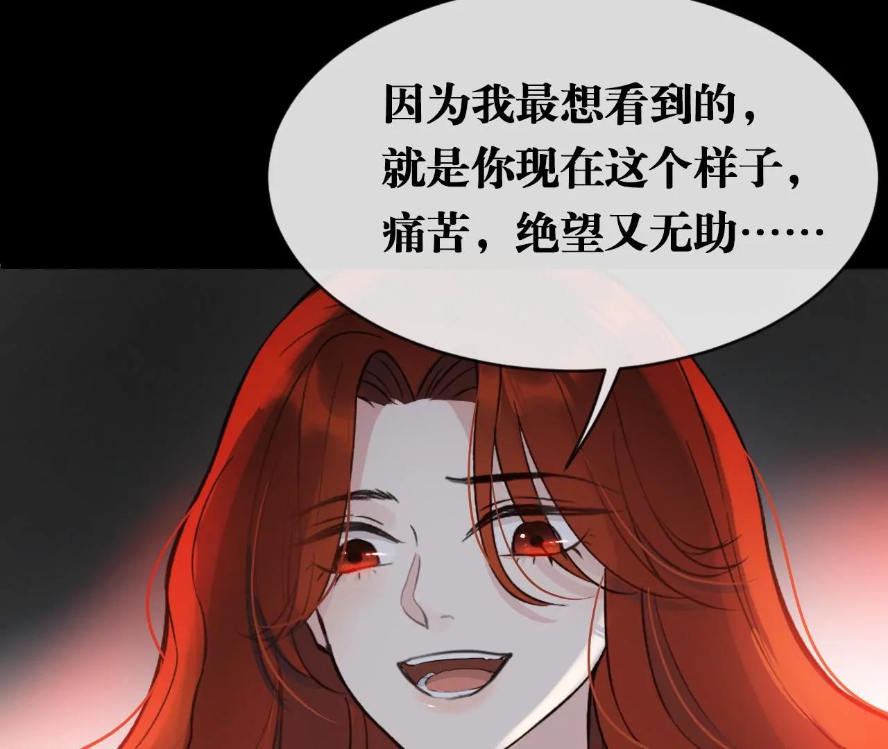 第32话  苏醒72