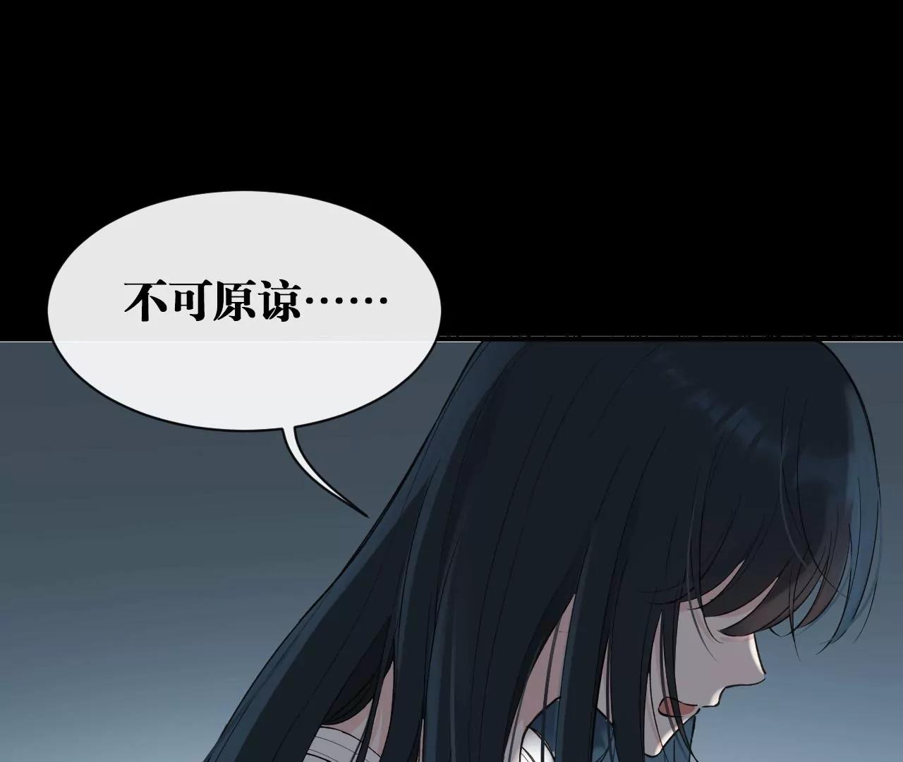 第32话  苏醒75