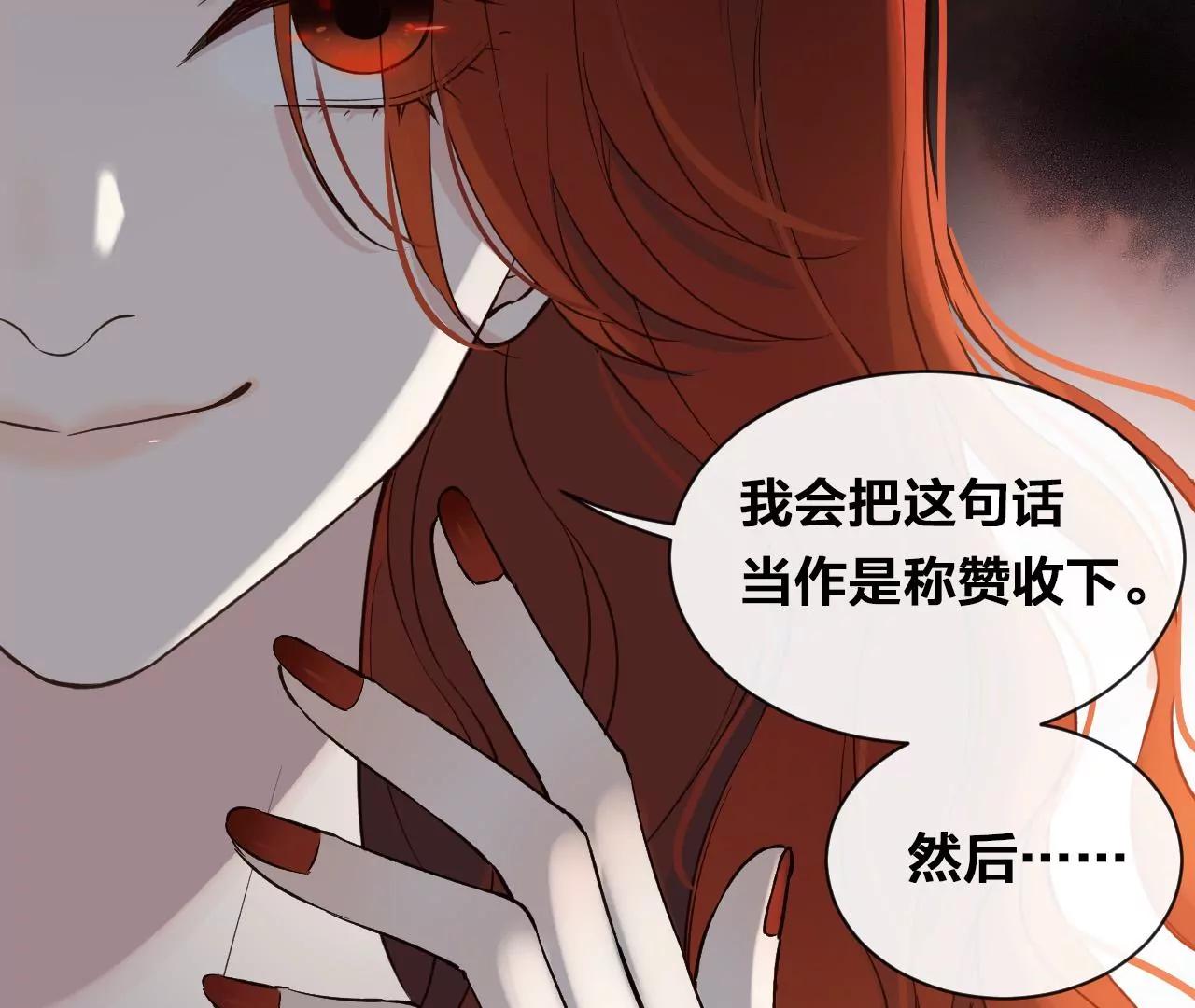 第32话  苏醒77