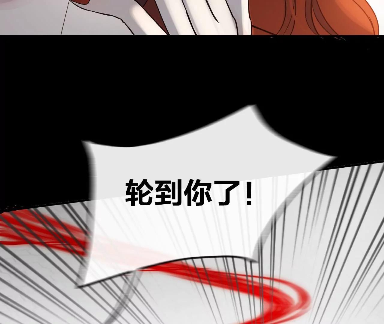 第32话  苏醒78