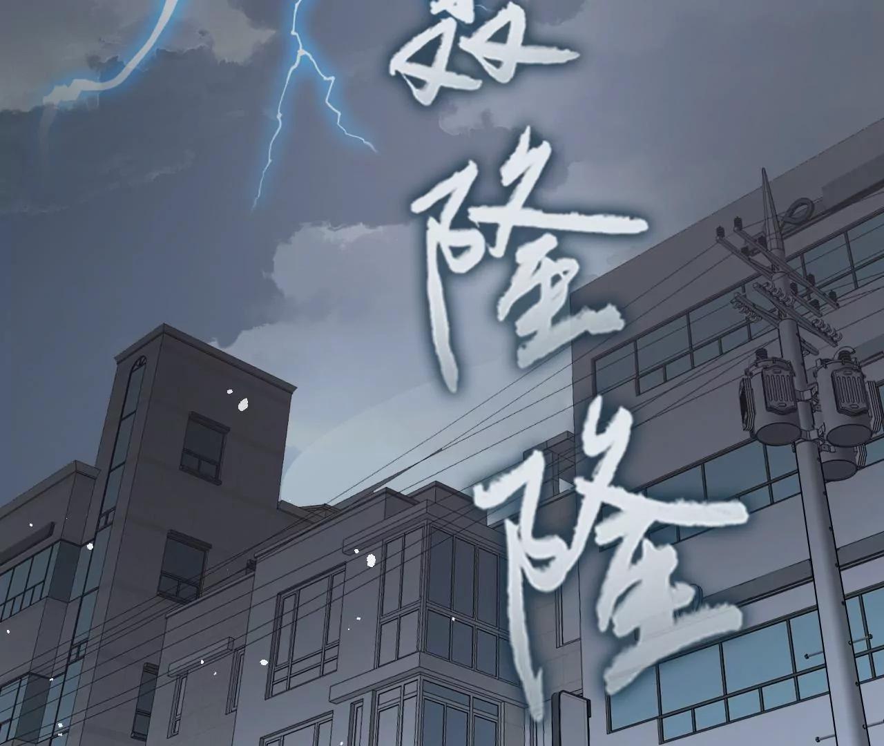 第32话  苏醒86