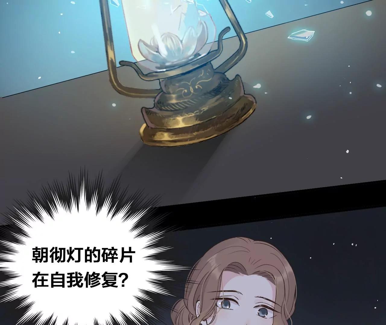 第32话  苏醒88