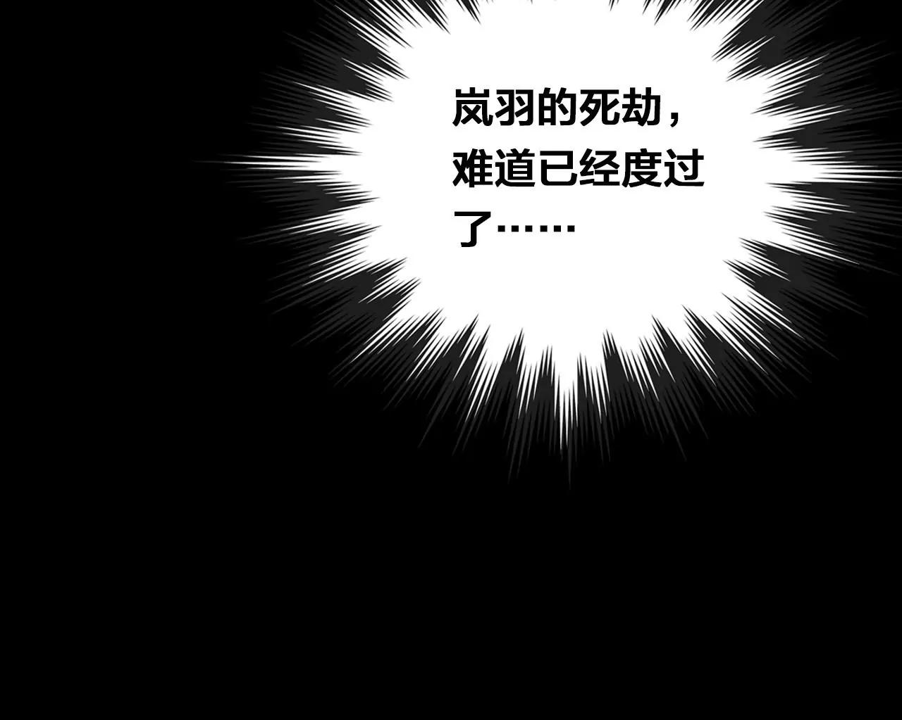 第32话  苏醒90
