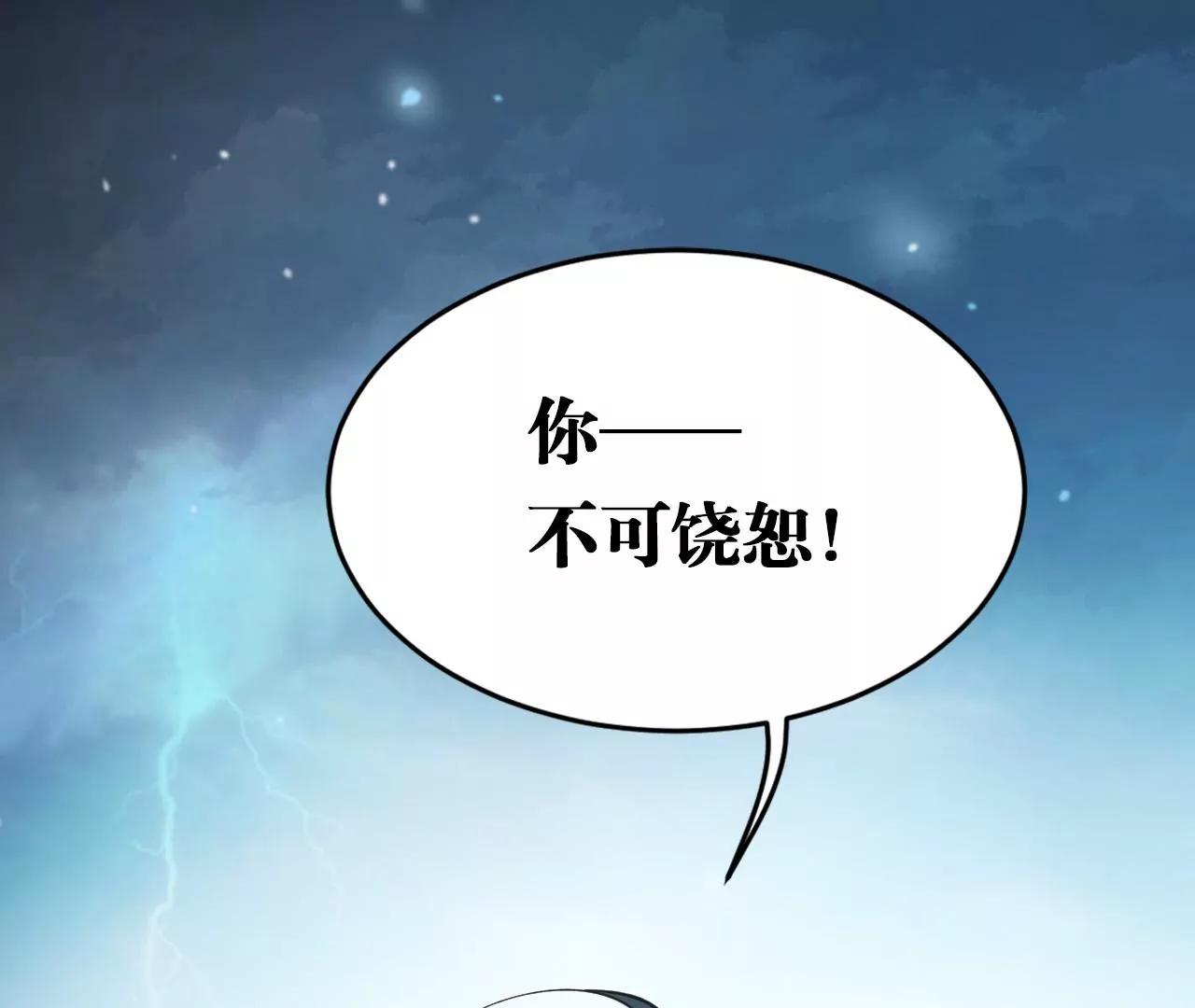 第32话  苏醒92