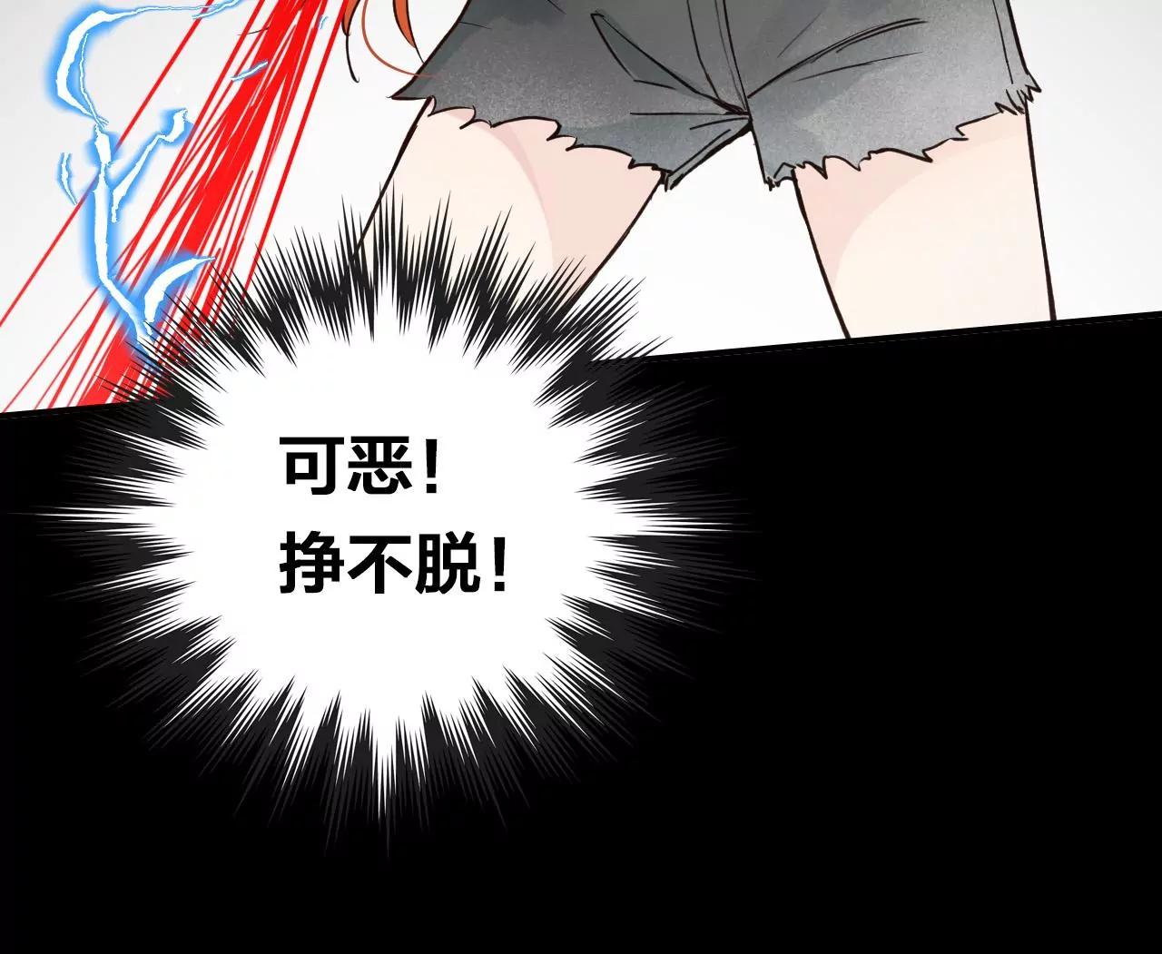 第32话  苏醒97