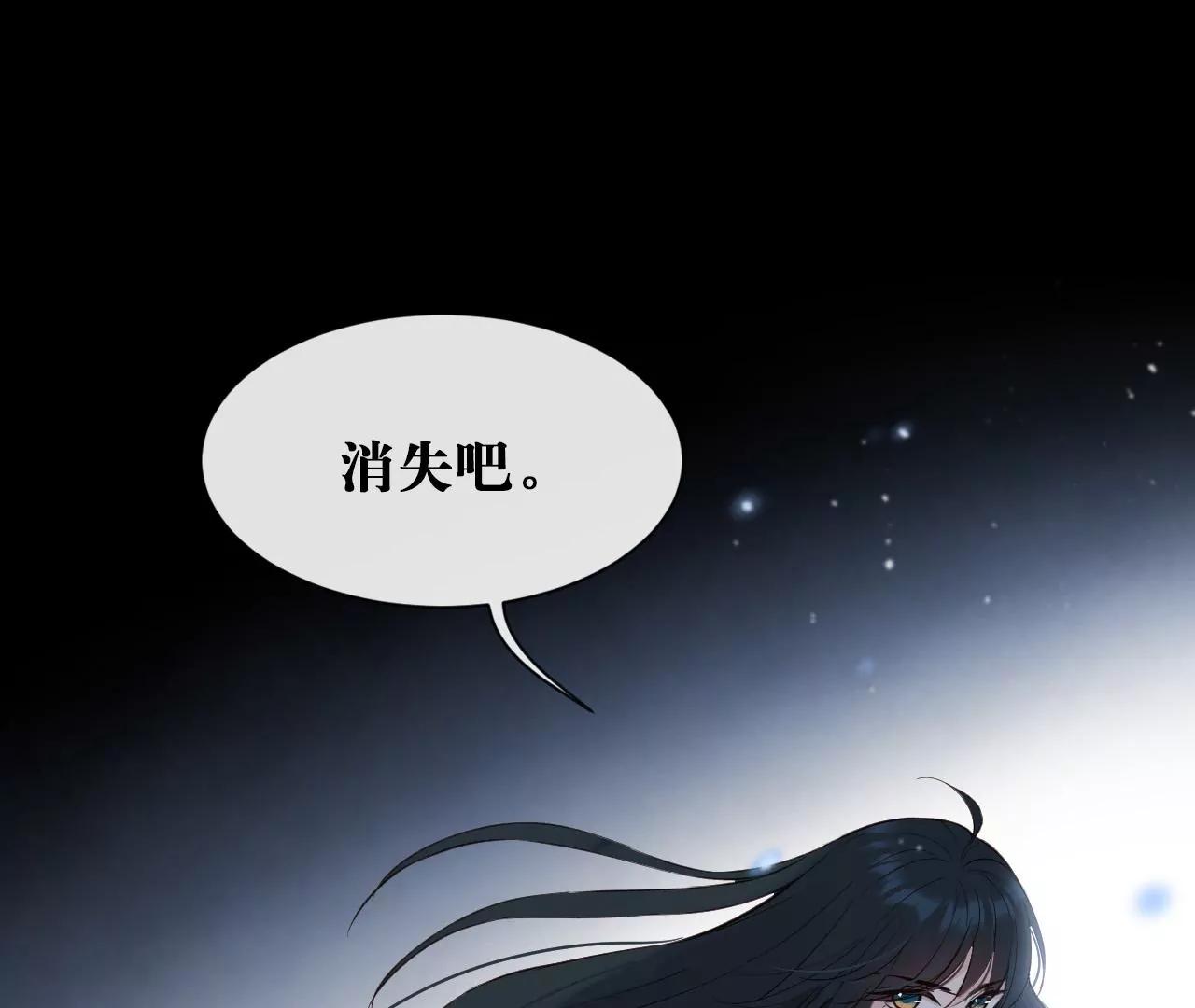 第32话  苏醒98