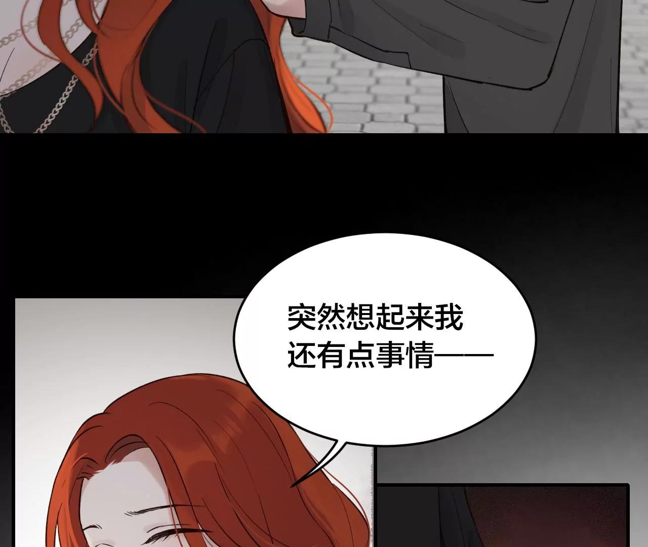 第33话  十六月的过去10